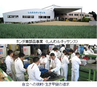 しんわルネッサンスｈｐ20090726[1].jpg